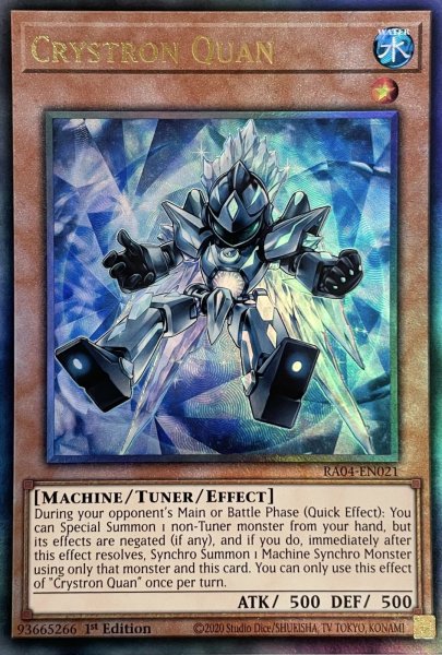画像1: 水晶機巧-クオン アルティメットレア(RA04-EN021) (1)