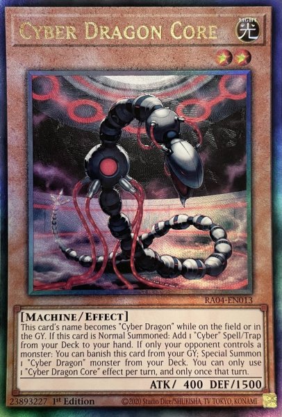 画像1: サイバー・ドラゴン・コア アルティメットレア(RA04-EN013)  (1)