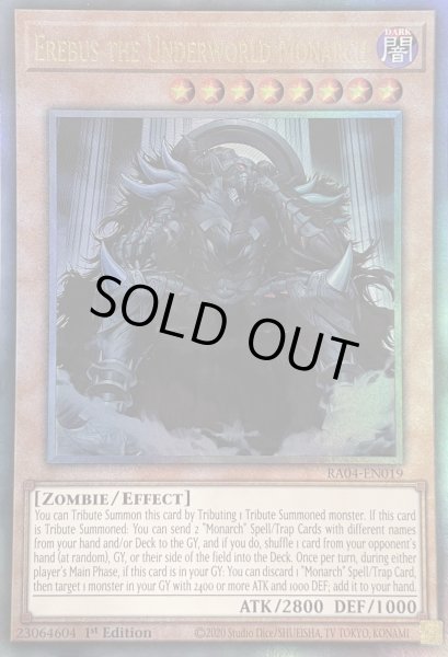 画像1: 冥帝エレボス アルティメットレア(RA04-EN019) (1)