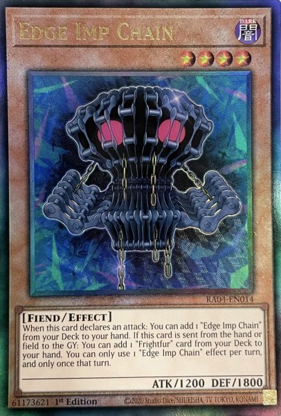 画像1: エッジインプ・チェーン アルティメットレア(RA04-EN014) (1)