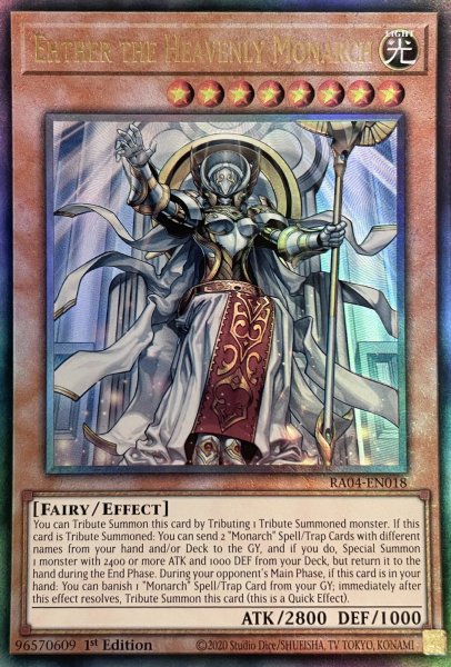 画像1: 天帝アイテール アルティメットレア(RA04-EN018) (1)