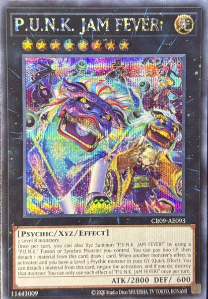 画像1: P.U.N.K.JAM FEVER！ シークレットレア（CR09-AE093） (1)