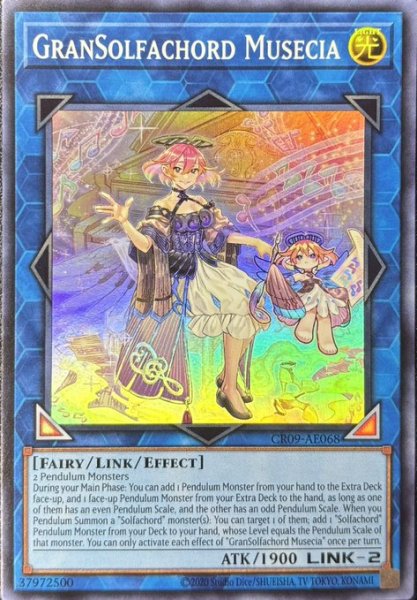 画像1: グランドレミコード・ミューゼシア　スーパーレア（CR09-AE068） (1)