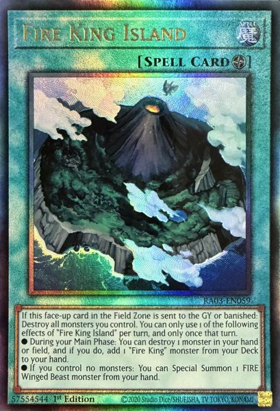 画像1: 炎王の孤島 アルティメットレア(RA03-EN059） (1)