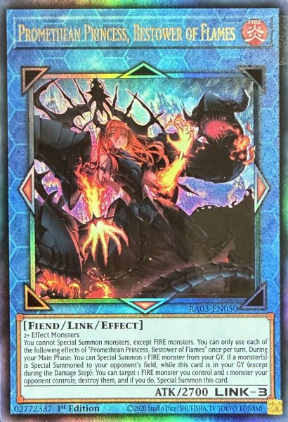 画像1: 賜炎の咎姫 アルティメットレア(RA03-EN050） (1)