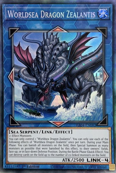 画像1: 世海龍ジーランティス コレクターズレア（RA04-EN082） (1)