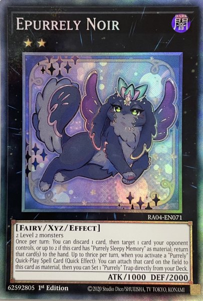 画像1: エピュアリィ・ノアール コレクターズレア(RA04-EN071） (1)