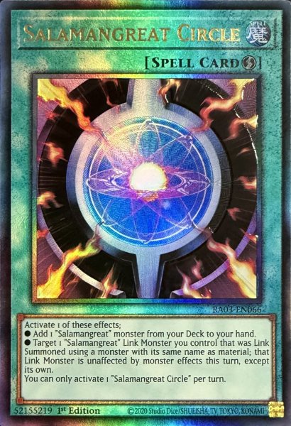 画像1: 転生炎獣の炎陣 アルティメットレア(RA03-EN066） (1)