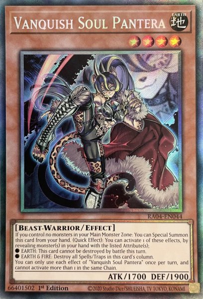 画像1: VSパンテラ コレクターズレア(RA04-EN044) (1)