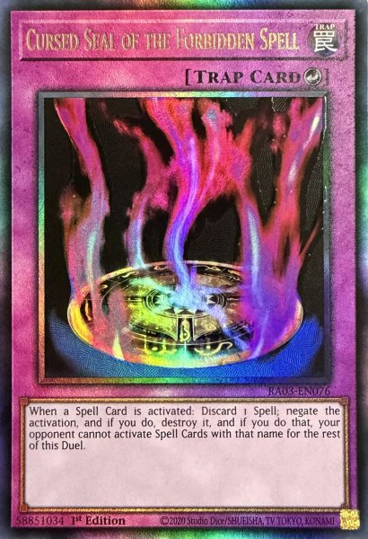 画像1: 封魔の呪印 アルティメットレア(RA03-EN076） (1)