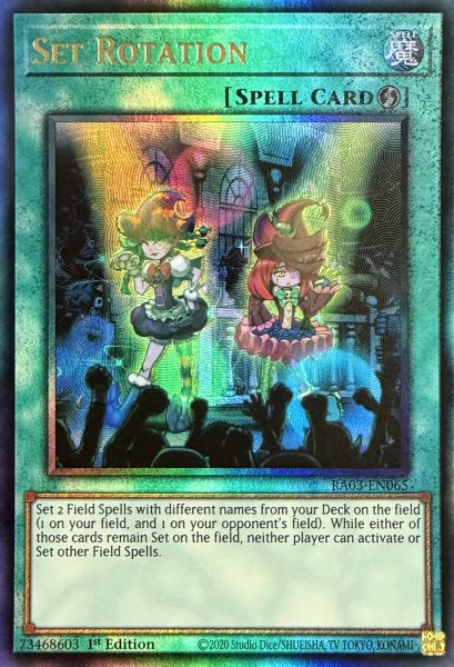 画像1: 盆回し アルティメットレア(RA03-EN065） (1)