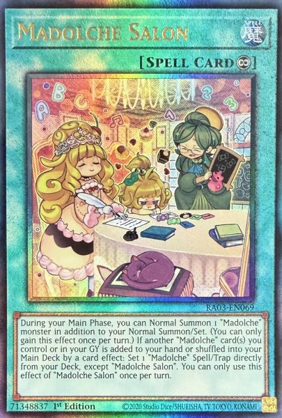 画像1: マドルチェ・サロン アルティメットレア(RA03-EN069） (1)