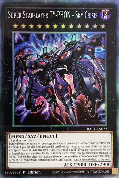 画像1: 厄災の星ティ・フォン コレクターズレア（RA04-EN072） (1)