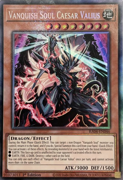 画像1: VS龍帝ヴァリウス コレクターズレア(RA04-EN046)  (1)