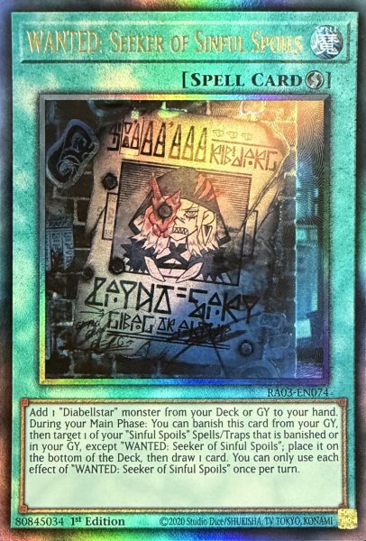 画像1: “罪宝狩りの悪魔” アルティメットレア(RA03-EN074） (1)