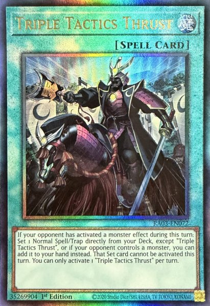 画像1: 三戦の号 アルティメットレア(RA03-EN072） (1)