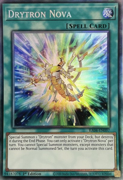 画像1: 極超の竜輝巧 コレクターズレア（RA04-EN097） (1)