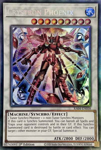 画像1: 水晶機巧－フェニキシオン　コレクターズレア（RA04-EN058） (1)