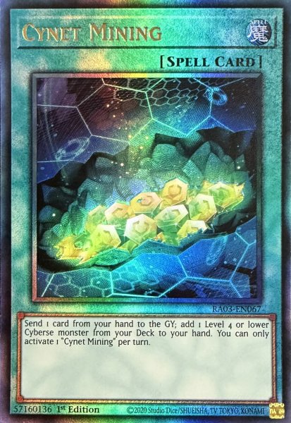 画像1: サイバネット・マイニング アルティメットレア(RA03-EN067） (1)