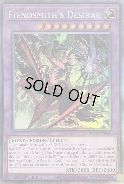 画像1: 刻まれし魔ディエスイレ コレクターズレア(RA04-EN056) (1)