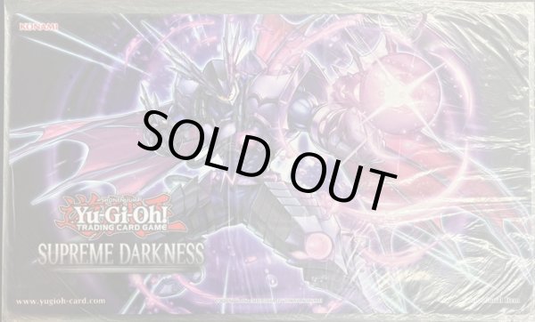 画像1: 【未開封】E-HERO トキシック・バブル　プレイマット (1)