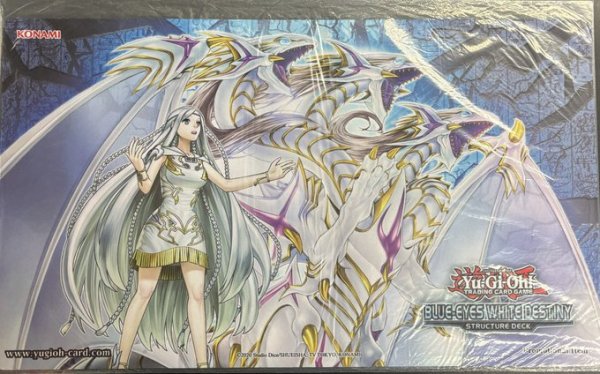 画像1: 【未開封】青眼の究極霊竜＆白き乙女　プレイマット (1)