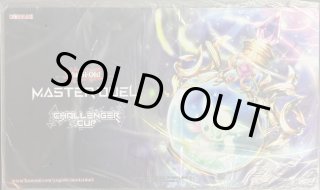 遊戯王 プレイマット - カードショップすぱいらる通販 未開封 ピティ