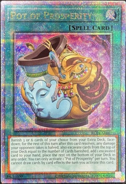 画像1: 金満で謙虚な壺 クォーターセンチュリーレア（RC04-AE067） (1)