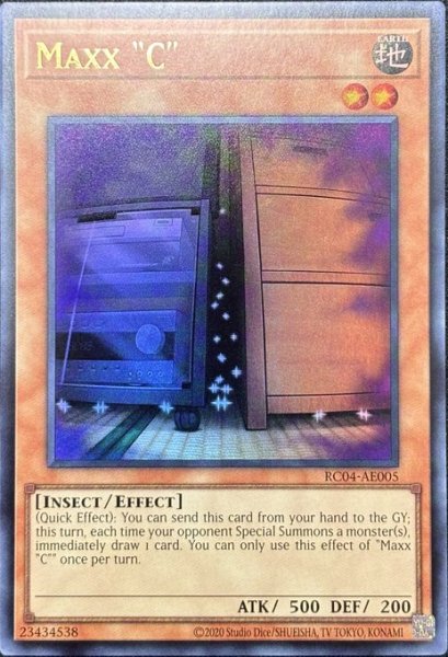 画像1: 増殖するG　ウルトラレア（RC04-AE005） (1)