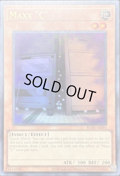 画像1: 増殖するG　ウルトラレア（RC04-AE005） (1)