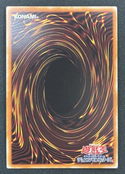 画像2: 【特価】水晶機巧－グリオンガンド　アルティメットレア（CR06-AE084）(1) (2)