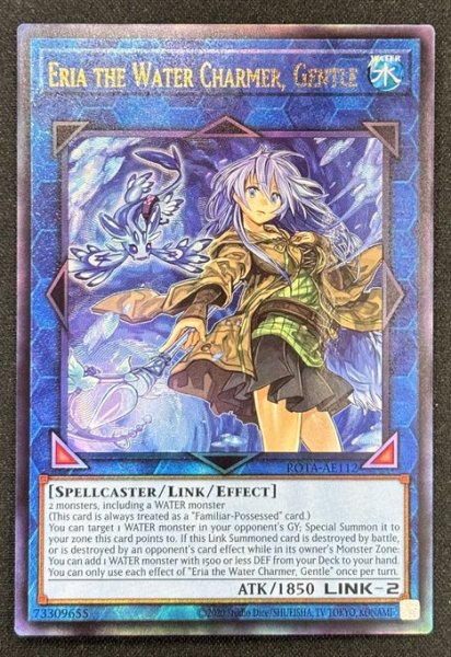 画像1: 【特価】清冽の水霊使いエリア　アルティメットレア（ROTA-AE112） (1)