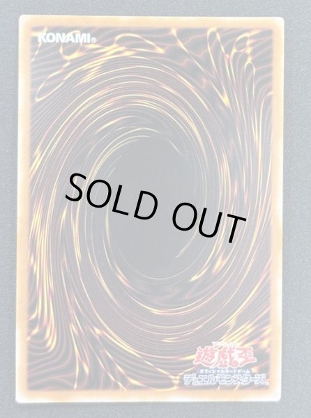 画像2: 【特価】サモン・ソーサレス クォーターセンチュリーレア（CR06-AE100） (2)