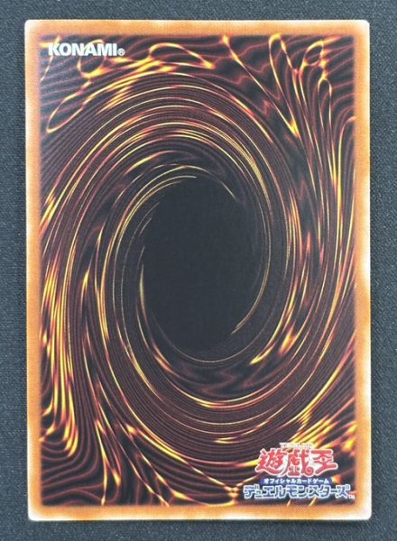 画像2: 【特価】クリスタルクリアウィング・シンクロ・ドラゴン アルティメットレア（CR06-AE031）(2) (2)