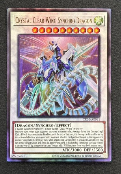 画像1: 【特価】クリスタルクリアウィング・シンクロ・ドラゴン アルティメットレア（CR06-AE031）(2) (1)