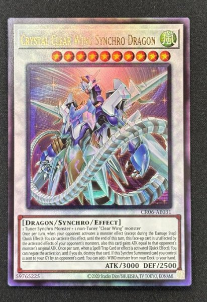 画像1: 【特価】クリスタルクリアウィング・シンクロ・ドラゴン アルティメットレア（CR06-AE031）(1) (1)