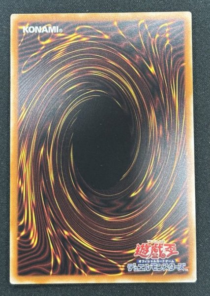 画像2: 【特価】清冽の水霊使いエリア　アルティメットレア（ROTA-AE112） (2)