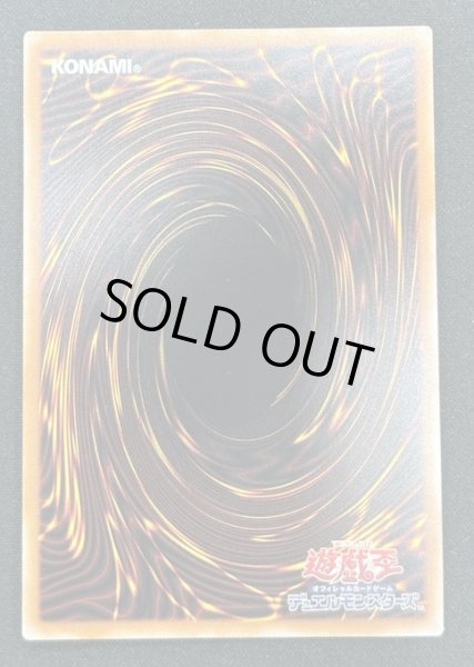 画像2: 【特価】清冽の水霊使いエリア　アルティメットレア（ROTA-AE112） (2)