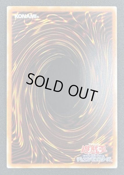 画像2: 【特価】水晶機巧－グリオンガンド　アルティメットレア（CR06-AE084）(2) (2)