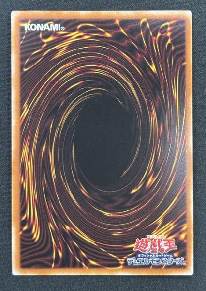 画像2: 【特価】クリスタルクリアウィング・シンクロ・ドラゴン アルティメットレア（CR06-AE031）(1) (2)