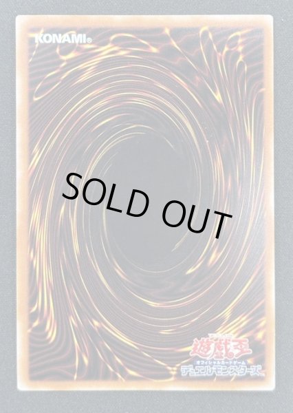 画像2: 【特価】クリスタルクリアウィング・シンクロ・ドラゴン アルティメットレア（CR06-AE031）(1) (2)