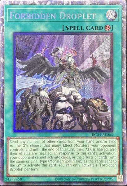 画像1: 禁じられた一滴　コレクターズレア（RC04-AE065） (1)