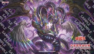 予約販売 プレイマット - カードショップすぱいらる通販