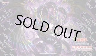 未開封】メガリス・ノートラ・プルーラ プレイマット - カードショップ