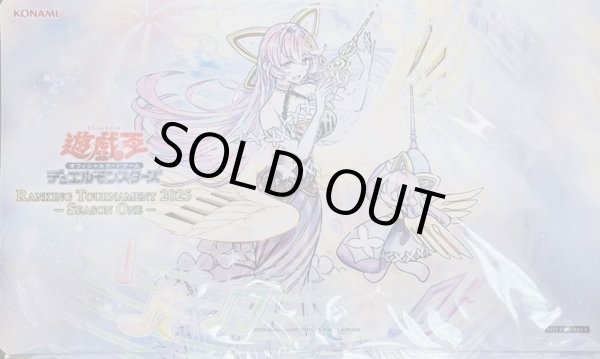 画像1: 【予約販売】グランドレミコード・クーリア プレイマット（英語表記版） (1)