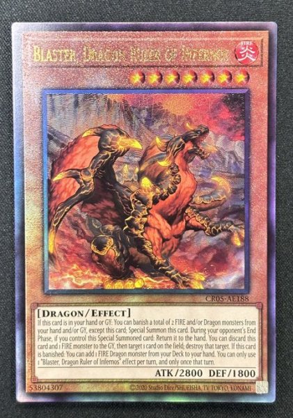 画像1: 【特価】焔征竜－ブラスター アルティメットレア（CR05-AE188） (1)