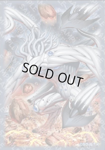 画像1: 原始生命態ニビル　スリーブ　（70枚セット） (1)