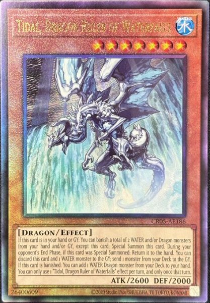 画像1: 瀑征竜－タイダル　アルティメットレア（CR05-AE186） (1)