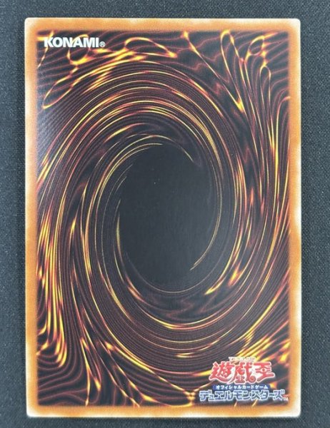 画像2: 【特価】焔征竜－ブラスター アルティメットレア（CR05-AE188） (2)