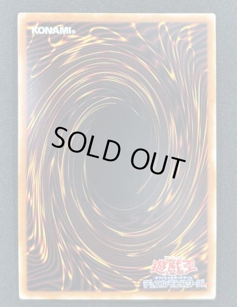 画像2: 【特価】焔征竜－ブラスター アルティメットレア（CR05-AE188） (2)